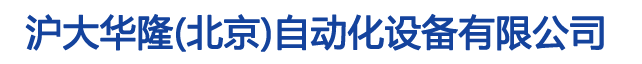 河北森茂醫(yī)療器械有限公司官網(wǎng)首頁(yè),醫(yī)用空氣消毒機(jī),華耀森茂威嘯官方網(wǎng)站,等離子空氣消毒機(jī),紫外線(xiàn)空氣消毒機(jī),研發(fā)生產(chǎn)銷(xiāo)售空氣消毒機(jī)廠(chǎng)家,